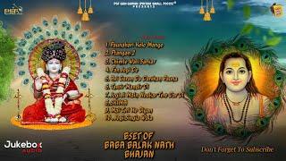 Non Stop Baba Balak Nath Ji Bhajan | Jukebox Audio | 2024 @psfgungawan