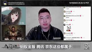 影子银行是有银行的功能又不是银行，分银行相关和非银行相关