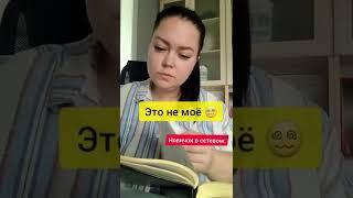 ‍Страхи новичков в сетевом. Знакомо? #млм #ятоплидер