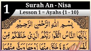 Surah An-Nisa Lesson 1 (Ayahs 1 to 10 ) In Beautiful Voice Arabic text HD|| Tajweed UL Quran Academy