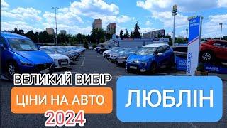 ПІДБІР АВТО ПОЛЬЩА...3️⃣8️⃣0️⃣6️⃣6️⃣9️⃣0️⃣3️⃣6️⃣7️⃣3️⃣2️⃣