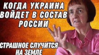 ПРЕДСКАЗАНИЯ СЕРБСКОЙ ЯСНОВИДЯЩЕЙ. Тайны, которые скрывали, Верица Обренович