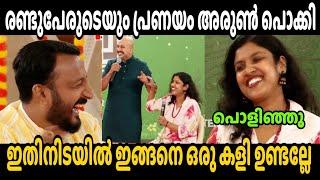 രണ്ടും മുടിഞ്ഞ പ്രേമത്തിലാണ്  Chintha jerome | Rahul mankottatthil | Troll Malayalam