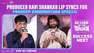 Ravi Shankar Lip syncs for Pradeep Ranganathan Speech | Dragon Success Meet | Ashwath Marimuthu