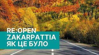 «Re:Open Zakarpattia»: форум розвитку Закарпатської області. Як це було