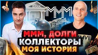 АЛЕКСЕЙ РУДЕНКО - НЕПРОСТОЙ ЖИЗНЕННЫЙ ПУТЬ | ОТ ДОЛГОВ ДО УСПЕХА В ИНВЕСТИЦИЯХ