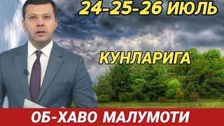 24-25-26 ИЮЛЬ КУНЛАРИ УЧУН ОБ ХАВО МАЛУМОТИ, ob havo