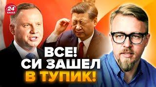 ️ТИЗЕНГАУЗЕН: Китай НЕРВУЄ! Ось НАЩО Дуда ПОЇХАВ до Сі. ПОТУЖНИЙ удар по Білорусі! Путін В ІСТЕРИЦІ