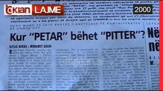 Pse gazeta "Dita" u mbyll per 8 dite (23 Qershor 2000)
