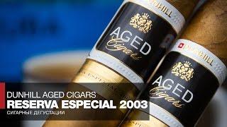 Какие сигары курить? Обзор сигары Dunhill Aged Cigars Reserva Especial 2003