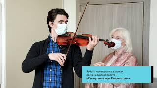 В Пушкино открылось новое здание музыкального колледжа имени Прокофьева