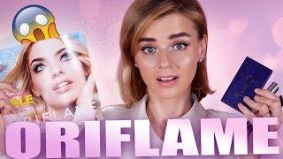 ПОПРОБУЙ ORIFLAME И ОСТАНЬСЯ В ЖИВЫХ! 