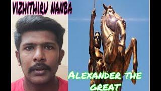 Alexander the great || maaviran alexander || king poros ||