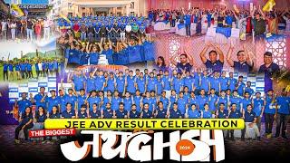  जयघोष 2024 (JaiGhosh)  | IIT JEE Advanced 2024 Results- Success Celebration! ️ |Team Competishun