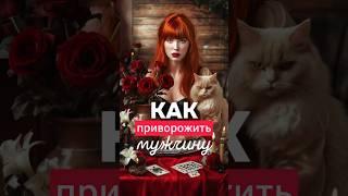ПРИВОРОТ НА …  #анимационныйролик #анимационныймонтаж