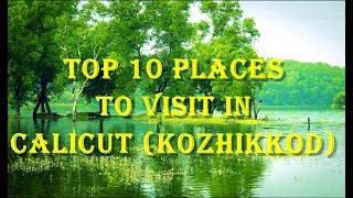 Top Ten Places To Visit In Calicut (Kozhikod)