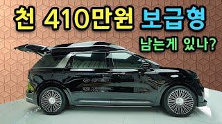 카니발 하이리무진! 의전특장업계 1위. 동종업체 비상! 소비자는 행복.