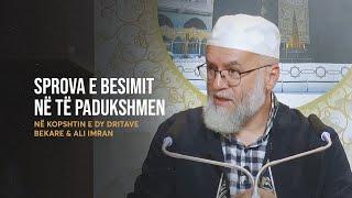 Në kopshtin e dy dritave Bekare & Ali Imran | 09. Sprova e besimit në të padukshmen - Ekrem Avdiu