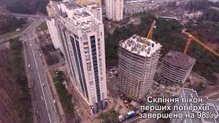 ЖК "Автограф" DIM. Статус будівництва, листопад 2017
