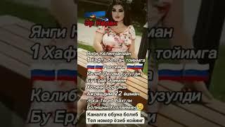 ЭР КЕРАК  #trend #dostlar #bonamur #uzb #parizoda #rek #reels #instagram #music #uzbekiston