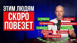 Что Ждет Нас в Апреле 2025 Года? Важный Прогноз!