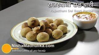 Dal Bati Recipe - Rajasthani Dal Baati