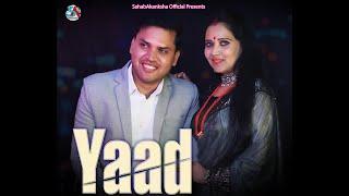 Yaad | याद | Latest Blockbuster Sad Song of Sahab Singh Ramola & Akanksha Ramola | 2023