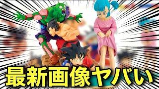 【緊急速報】一番くじドラゴンボールDRAGON HISTORYの情報更新！全ラインナップ詳細が明らかに！