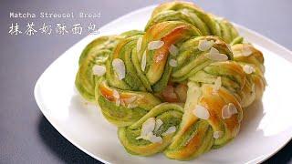 (中文/ENG)抹茶奶酥面包/抹茶皇冠面包 - Matcha Streusel Bread - Green Tea Streusel Bread - Matcha Streusel Rolls/Bun