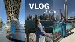 дубай vlog: пустыня, полет на вертолете, музей будущего, топ локации