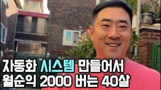 (Korea) A 40-year-old man earns 20 million won a month selling tteokbokki