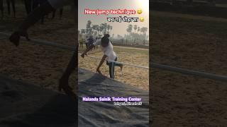 New jump technique  बच हुई थोड़ा सा ….#homeguard #biharpolice #motivation #shorts #viralvideo