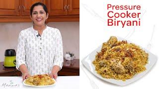 Pressure Cooker Chicken Biryani | പ്രഷർ കുക്കർ ചിക്കൻ ബിരിയാണി