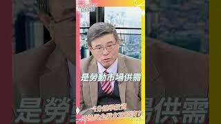 1分鐘學投資｜2025美國經濟趨勢預測 《璇轉理財腦 發現錢景》 #shorts #鏡新聞