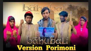 Bahubali Version Porimoni | Bangla funnyvideo | BAD BROTHERS | It's Omor