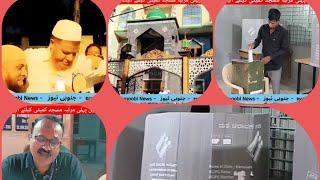 Neelsandra ki Masjid ka Election | 11 members elected | Kousar Mohd Niyaz, Nadeem & Wasim Baig speak