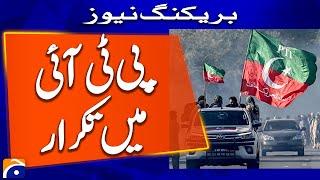 Repetition in PTI | Breaking News