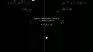 #viral #story #استوری