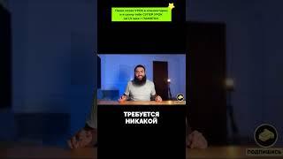 Платежи на тендерах: разберемся в тонкостях и избежим мошенников! #тендеры #закупки #финансы