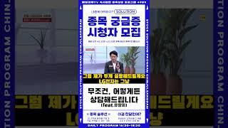 상담 끝나고 눈물훔친 사연