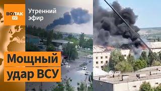 ️Серия ударов ВСУ по российской военной базе в Луганской обл. Якутия под водой / Утренний эфир