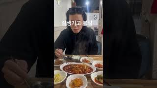 잘생기면 여기저기서 좋아해주세요 상호 처인맛집 위치 경기도 용인시 처인구 백옥대로 1115 1층 전화 : 031-332-7879