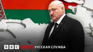 «Безвыборы» Лукашенко: туманное будущее Беларуси и надежды на Трампа | Би-би-си объясняет