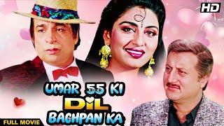 UMAR PACHPAN KI DIL BACHPAN KA Hindi Full Movie | Hindi Romantic Comedy | Anupam Kher, Kader Khan