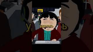 Папа Стэна умирает в WoW: смешно до слёз! #ЮжныйПарк #SouthPark