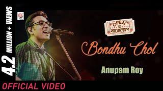 Bondhu Chol Lyrical | Open Tee Bioscope | Anupam Roy | Shantanu Moitra | Anindya