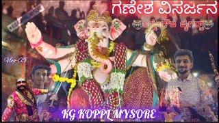 Mysuru KG Koppal Ganesha Visarjane 2024. #mysuru #ganesh #visarjan #mysore #vinayaka  #india #vlog