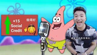 Patrick sings Super Idol 的笑容都没你的甜