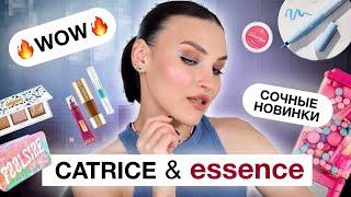 БЮДЖЕТНЫЕ НОВИНКИСамое интересное от Catrice и Essence! В ОДНОМ ВИДЕО