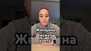 Бог говорит через того, через кого захочет!! #shorts #reels #церковь